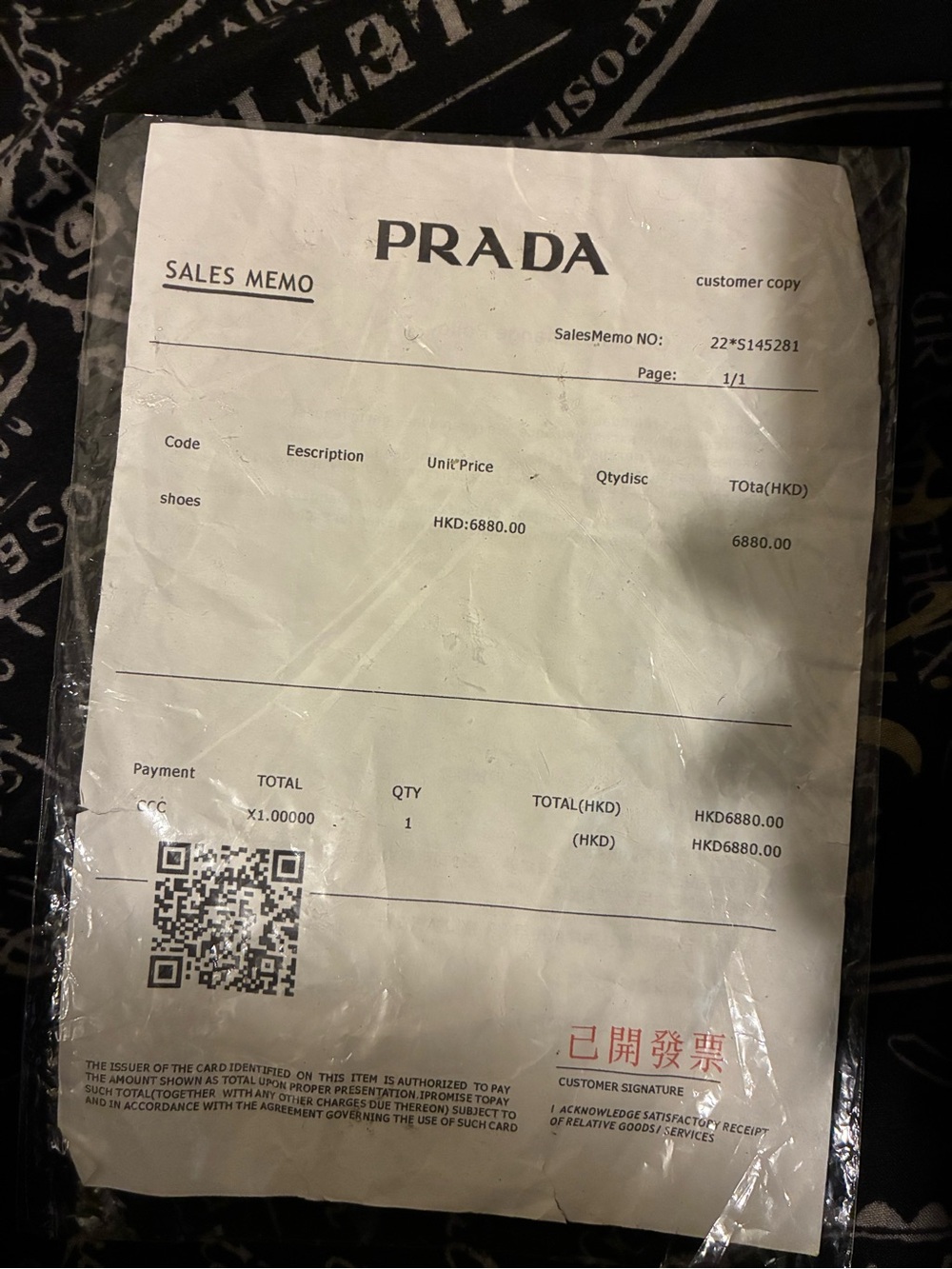 Prada Men’s Yellow and Gray Low-Top Sneakers with Red Logo - Picture 6 of 6